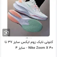 کفش فروشی|کیف، کفش، کمربند|مشگین شهر, |دیوار