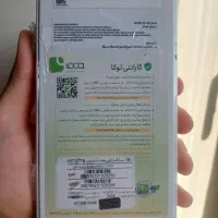 گوشی سامسونگ a56 رم 12|موبایل|تهران, نازی‌آباد|دیوار