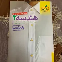 کتاب تست و درسنامه