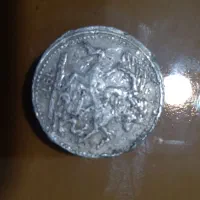 سکه عطیقعه