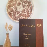 چند عنوان از نشر کتابخانه مجلس|کتاب و مجله مذهبی|قم, پردیسان|دیوار