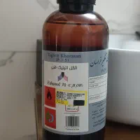 الکل اتیلیک طبی 70