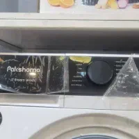 اقساطی ماشین لباسشویی 9 کیلویی پاکشوما Q9w|ماشین لباسشویی و خشککن لباس|تهران, نیروی هوایی (پیروزی)|دیوار
