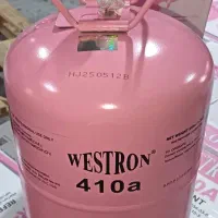 گاز وسترون 13کیلویی R410