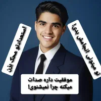 کار مجازی (گوشی - منزل)