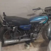 موتور مزایده ۸۴