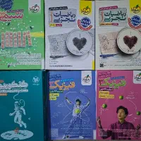 کتاب تست تجربی ۴۰۳