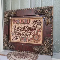۳عددتابلو برجسته ویک عدد تابلوفرش|تابلو، نقاشی، عکس|تهران, مسعودیه|دیوار