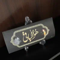 چاپ فوری کارت ترحیم و ویزیت