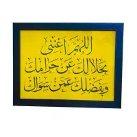 راهنمایی کنید