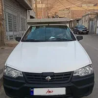 آریسان 96