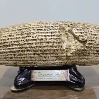 منشور کوروش کبیر