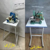 میز سردوز سفارشی|لوازم خیاطی و بافتنی|تهران, شهرک غزالی|دیوار