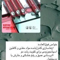 درمان ریزش مو سکه ای و تمام مشکلات ریزش و شوره|آرایشی، بهداشتی، درمانی|تهران, امیریه|دیوار