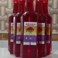 زعفران