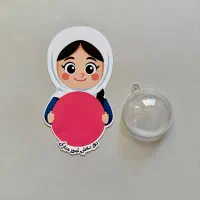 گیفت روز دانش آموز|لوازم التحریر|شهرکرد, |دیوار