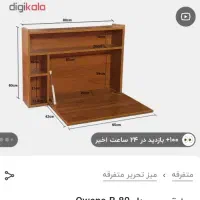 میز تحریر تاشو|میز تحریر و کامپیوتر|رشت, حاجی آباد|دیوار