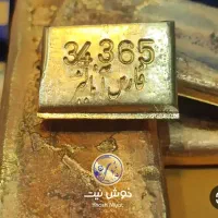 طلا ابشده
