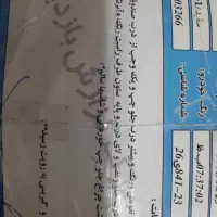 تعویض سمند با سورن یا اس‌ایکس یابرلیانس330|خودرو سواری و وانت|نجف‌آباد, یزدانشهر|دیوار