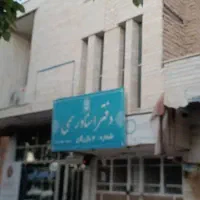 2500متر زمین و مغازه های تجاری مالک هستم