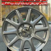 رینگ اسپرت OZ 14/100 به همراه لوازم