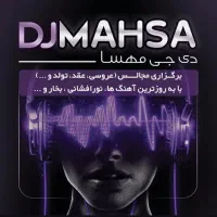 dj mahsa