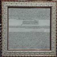 پک کامل حرز امام جواد علیه السلام|جواهرات|قم, پردیسان|دیوار