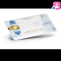 کارت ملی به نام سولماز بهزادی