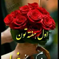 فروش امتیاز وام مهربانی