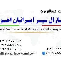 کارمند اداری و دفتری