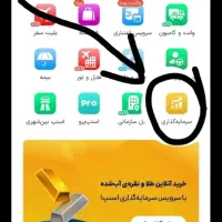 طلای رایگان اسنپ