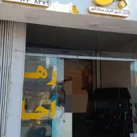 منزل فروشی  رهن واجاره شریف آباد،فرصت شیرازی،پدونک