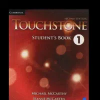 زبان انگلیسی