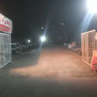 استخدام نگهبان