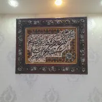 تابلو فرش ماشینی