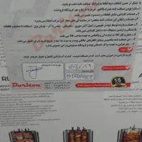 دونر ساز کباب پز|اجاق گاز و لوازم برقی پخت‌وپز|تهران, شهرک فردوس (حسینی)|دیوار