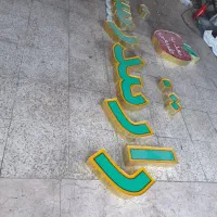 تابلو چلنیوم  تابلو فروشگاه