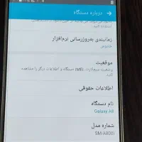 گوشی سامسونگ|موبایل|بناب, |دیوار