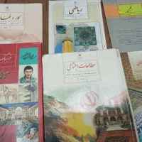 کتاب درسی پنجم ششم هفتم هشتم نهم دهم کمک درسی|کتاب و مجله آموزشی|قم, باجک یک|دیوار