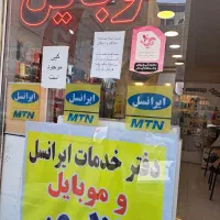 کتاب باطله-کاغذباطله