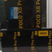 Poco X8 Pro Max 256/12|موبایل|تهران, بهارستان|دیوار