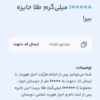 ثبت نام کن طلاببر..|کارت هدیه و تخفیف|یاسوج, |دیوار