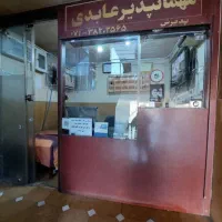 مهمانپذیر عابدی واقع در دروازه کازرون|اجارهٔ کوتاه‌مدت آپارتمان و سوئیت|شیراز, گلکوب|دیوار