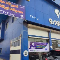 فوق دیلپم مکانیک