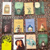 رمان نوجانان کانون پرورشی