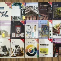 تمام منابع کنکور هنر