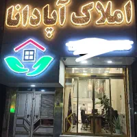 200متر-زمین-جنوبی-شهر-آرا