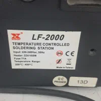 هویه رو میزی(100وات) LF-2000|ابزارآلات|تهران, گلستان (شهرک راه آهن)|دیوار