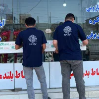 دوربین مداربسته جک بازویی کرکره (اقساط و پتروکارت)|مصالح و تجهیزات ساختمان|بندر ماهشهر, |دیوار