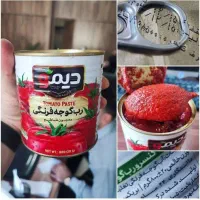 رب تبرک خوشاب عزیز دیمومت تیناز کوشین|عمده‌فروشی|تهران, گمرک|دیوار